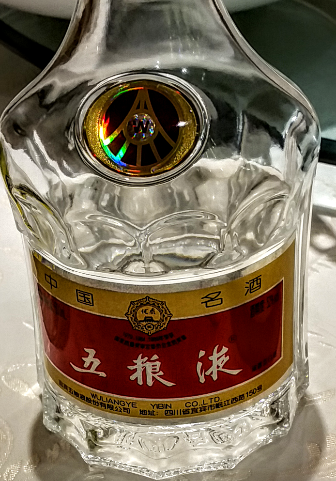 Rice schnapps Rice schnapps